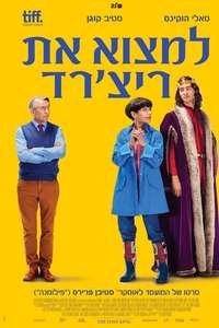 The Lost King - Posters