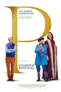 The Lost King - Posters