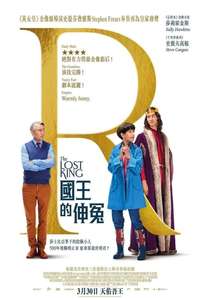 The Lost King - Posters