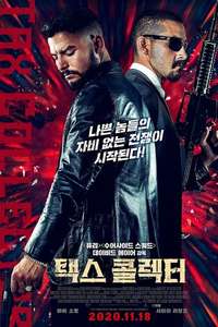 The Tax Collector - Posters
