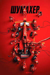 Schumacher - Poster