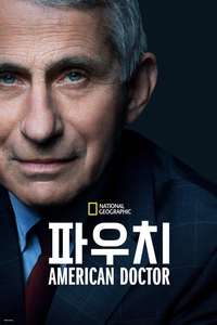 Fauci - Posters
