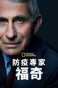 Fauci - Posters