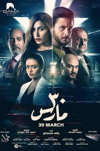 March 30th - Posters