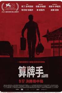The Card Counter - Poster