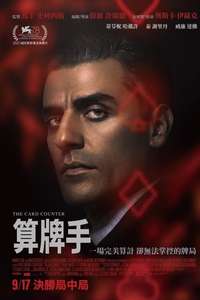 The Card Counter - Poster