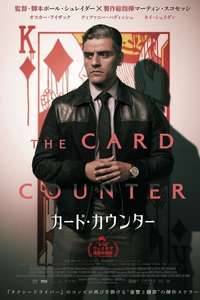 The Card Counter - Poster