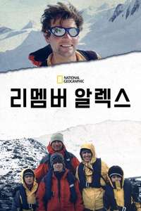 Torn - Posters
