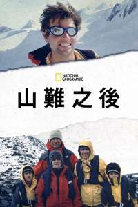 Torn - Posters