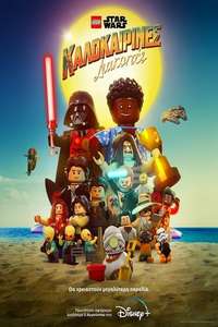 LEGO Star Wars Summer Vacation - Posters
