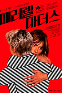 Parallel Mothers - Poster