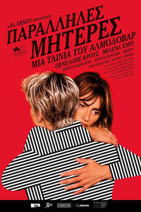 Parallel Mothers - Poster