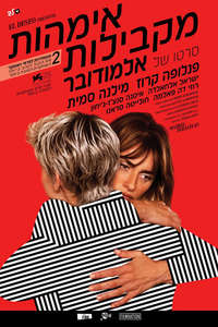 Parallel Mothers - Poster