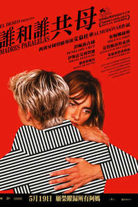 Parallel Mothers - Poster