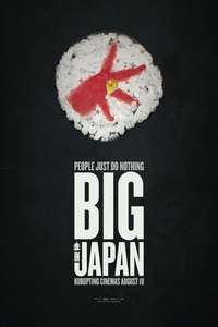 People Just Do Nothing: Big in Japan - Posters