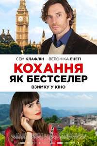 Book of Love - Poster