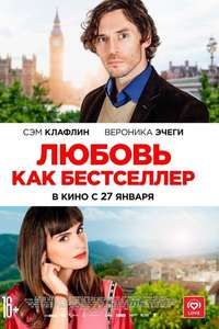Book of Love - Poster