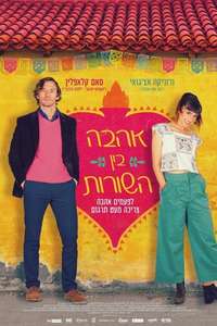 Book of Love - Poster