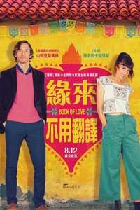 Book of Love - Poster