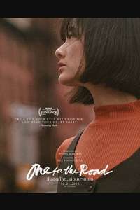 One for the Road - Poster