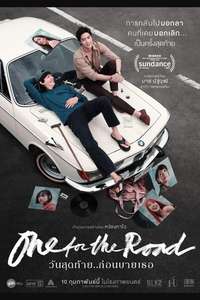 One for the Road - Poster