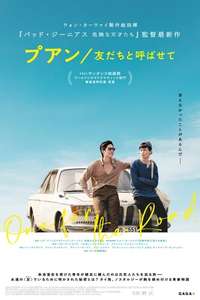 One for the Road - Poster