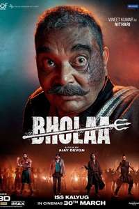 Bholaa - Poster