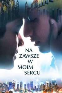 I Carry You with Me - Poster