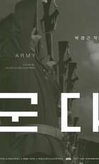 Army