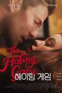 The Hating Game - Posters