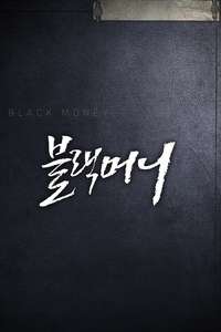 Black Money - Poster