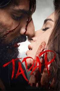 Tadap - Posters