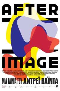 Afterimage - Poster