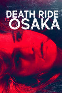 Girls of the White Orchid - Posters