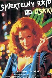Girls of the White Orchid - Posters