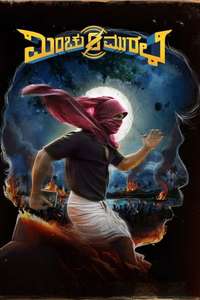Minnal Murali - Poster