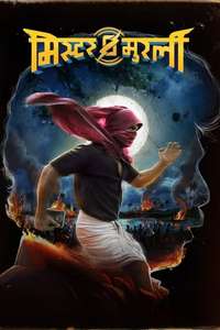 Minnal Murali - Poster
