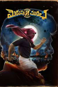 Minnal Murali - Poster