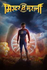 Minnal Murali - Poster