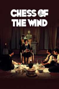 Chess of the Wind - Poster