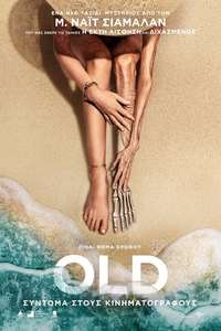Old - Poster