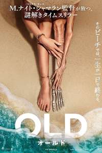 Old - Poster