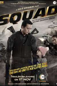 Squad - Poster
