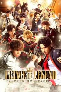 Prince of Legend - Posters