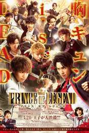Prince of Legend