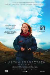 The County - Poster