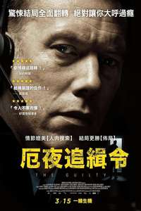 The Guilty - Poster