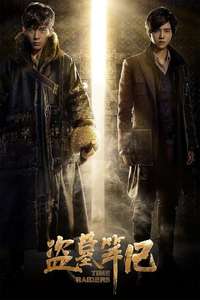 Time Raiders - Poster