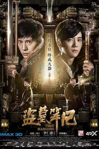 Time Raiders - Poster