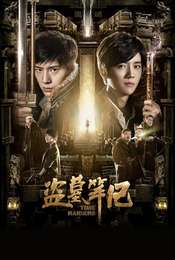 Time Raiders
